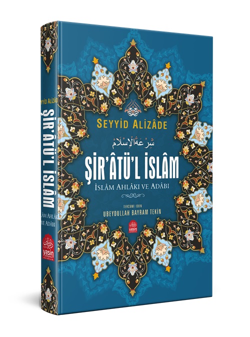 Şiratül%20İslam%20Tercümesi