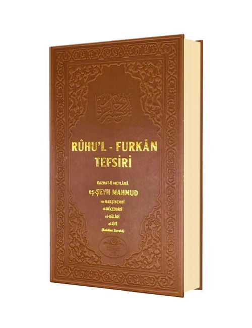 Ruhul%20Furkan%20Tefsiri%2018.%20Cilt%20-%20Deri