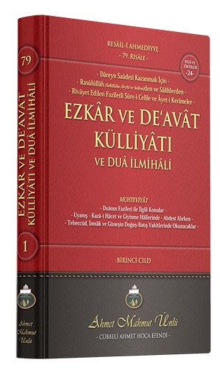 Ezkar%20ve%20Deavat%20Külliyatı%20ve%20Dua%20ilmihali%201%20Cilt