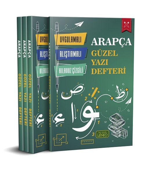 Arapça%20Güzel%20Yazı%20Defteri%20Uygulamalı%20Alıştırmalı%20Kılavuz%20Çizgili