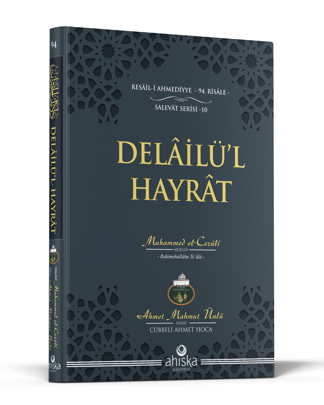 Delailül%20Hayrat%20Hafız%20Boy%20Ciltli