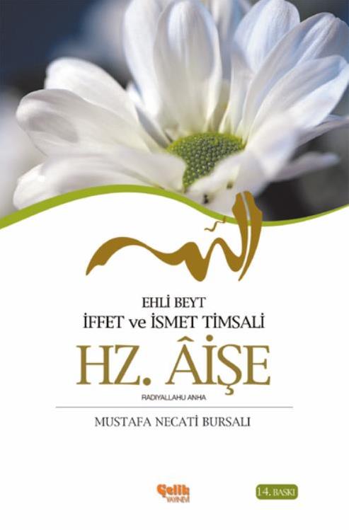 Hz.%20Aişe%20-%20Mustafa%20Necati%20BURSALI