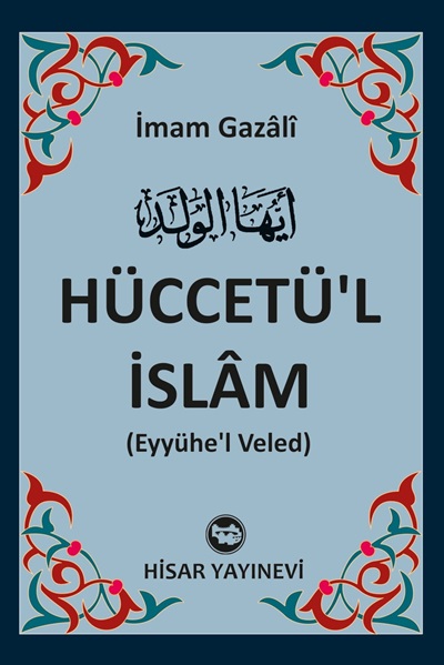 Hüccetü’l%20İslam