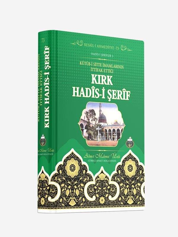 Kırk%20Hadis-i%20Şerif