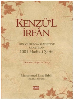 Kenzül%20İrfan%20Din%20ve%20Dünya%20Saadetine%20Ulaştıran%201001%20Hadis%20i%20Şerif