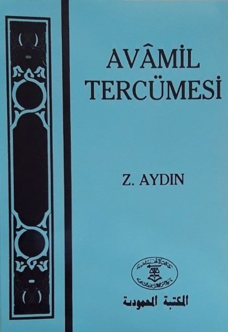 Avamil%20Tercümesi%20Zeycan%20Aydın