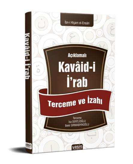 Açıklamalı Kavâid-i İrab Tercüme ve İzahı