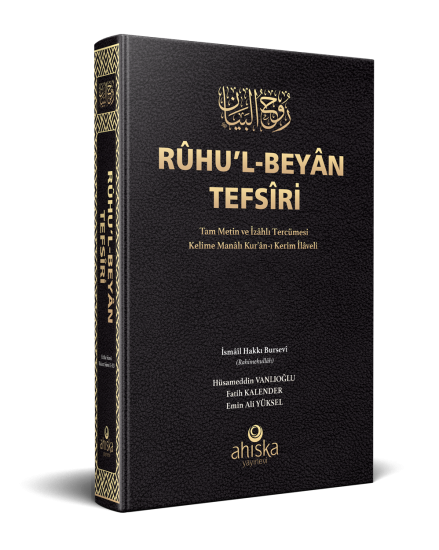 Ruhul Beyan Tefsiri 2. Cilt