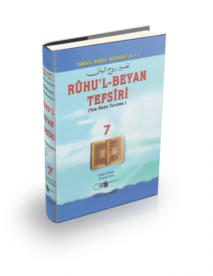 Ruhul Beyan Tefsiri 7. Cilt