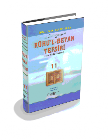 Ruhul Beyan Tefsiri 11. Cilt