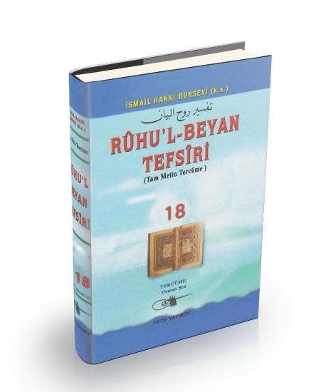 Ruhul Beyan Tefsiri 18. Cilt