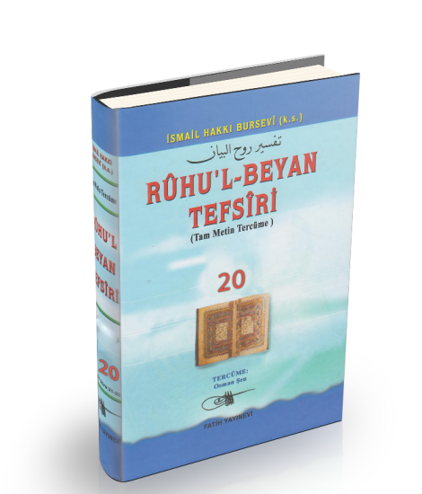 Ruhul Beyan Tefsiri 20. Cilt