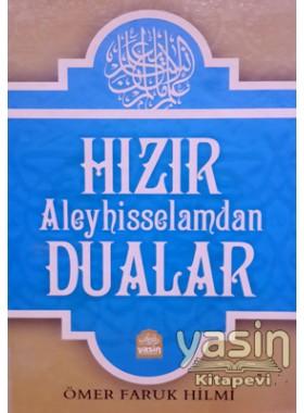 Hızır Aleyhisselamdan Dualar