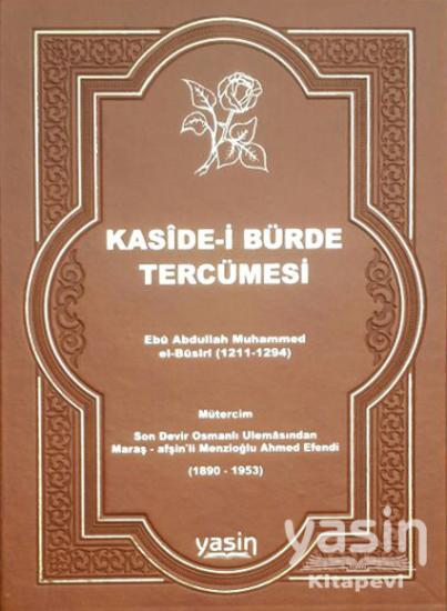 Kaside-i Bürde Tercümesi deri cilt