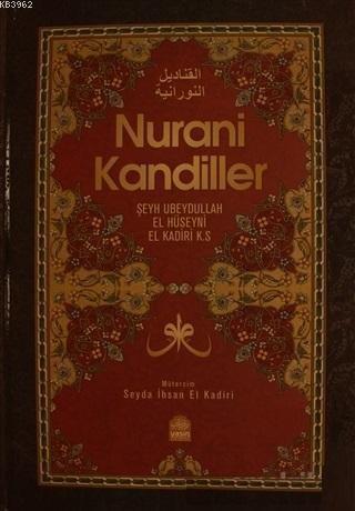 Nurani Kandiller Şeyh Ubeydullah El Hüseyni El Kadiri K.S