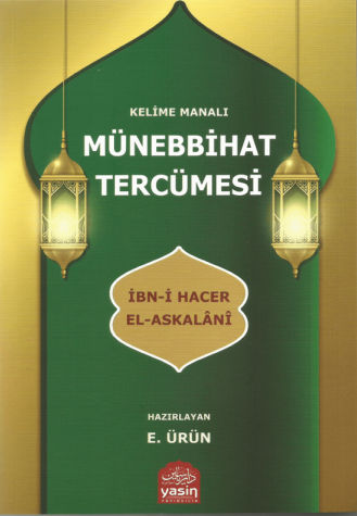 Kelime Manalı Münebbihat Tercümesi İbni Hacer El Askalani