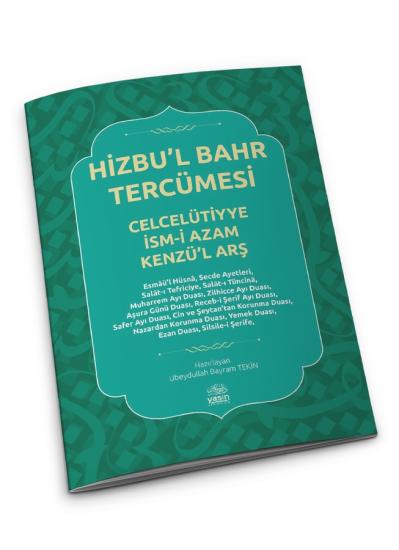 Hizbul Bahr Tercümesi