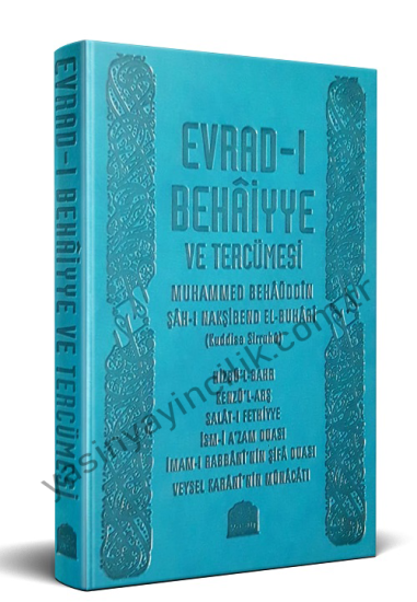 Evradı Behaiyye Ve Tercümesi Kuşe Kağıt Deri Kapak Muhammed Behaüddin Şah-ı Nakşibend El Buhari Kuddise Sirruhü