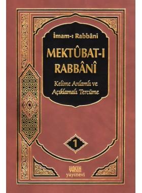 Mektubat-ı Rabbani Tercümesi 1.Cilt