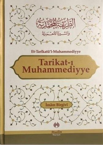 Tarikati Muhammediye - İmam Birgivi