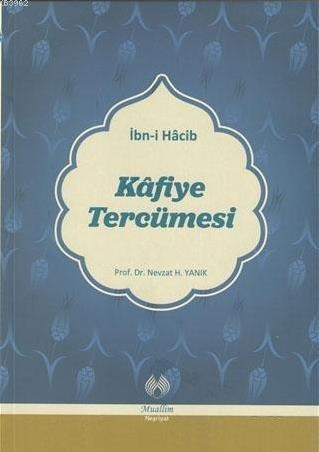 Kafiye Tercümesi