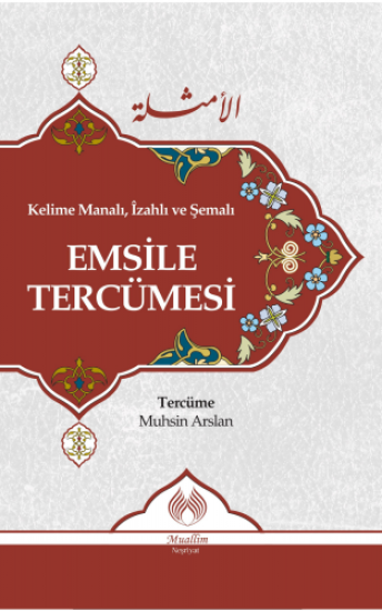 Kelime Manalı İzahlı ve Şemalı Emsile Tercümes