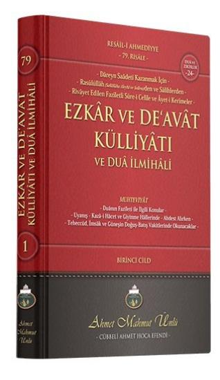 Ezkar ve Deavat Külliyatı ve Dua ilmihali 1 Cilt