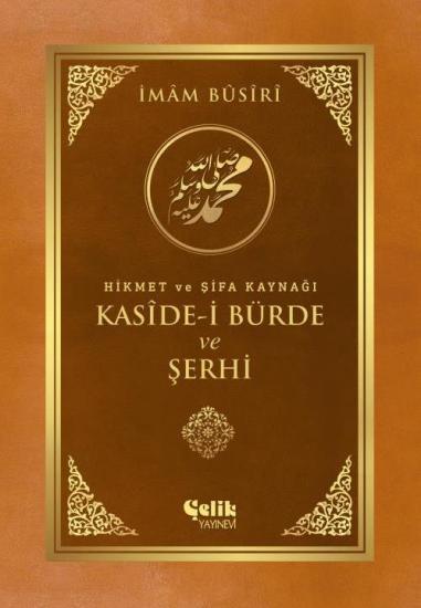 Kasidei Bürde Ve Şerhi