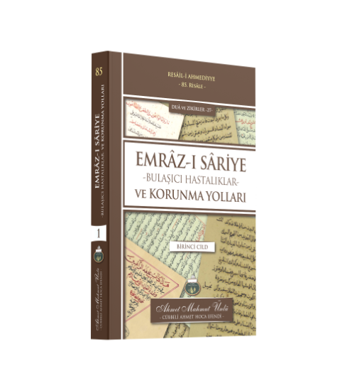 emrazı sariye birinci cilt cilt bulaşıcı hastalıklara okunacak dualar