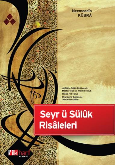 Seyrü Sülûk Risaleleri