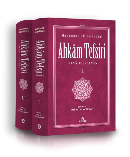 Ahkam Tefsiri (2 Cilt);Revau’l-Beyan