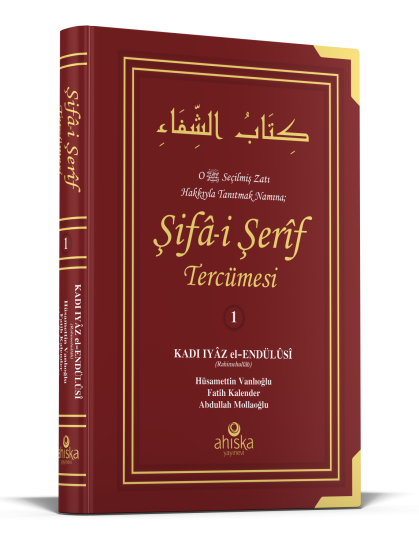 Şifai Şerif Tercümesi 1. Cilt