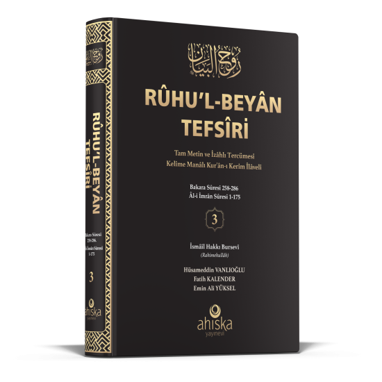 Ruhul Beyan Tefsiri 3.Cilt