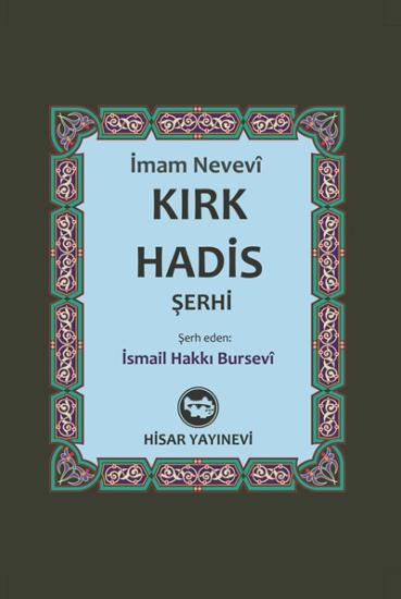 Kırk Hadis Şerhi