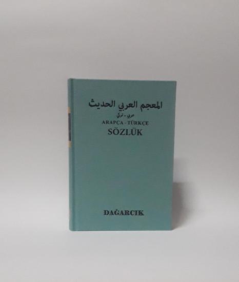 Arapça - Türkçe Sözlük ( Dağarcık Serdar MUTÇALI )