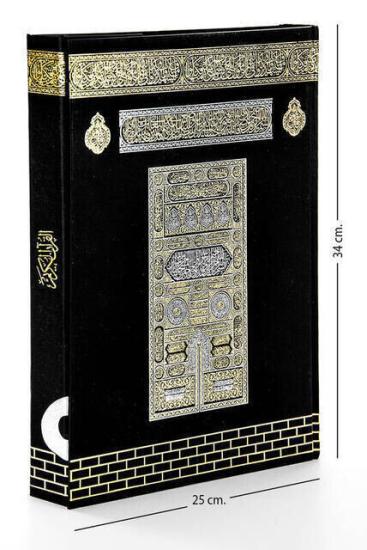 Kabe Desenli Kuranı Kerim - Sade Arapça - Cami Boy - Bilgisayar Hatlı