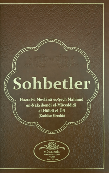 Sohbetler Mahmud Efendi Hazretleri  1.cildi