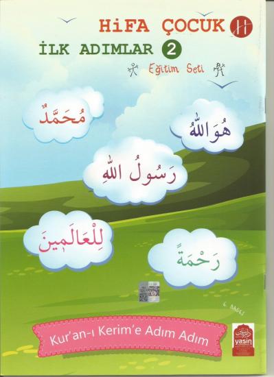 Hifa Çocuk İlk Adımlar Renkli Elif Cüzü Kuranı Kerime Adım Adım