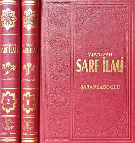 Muazzaf Sarf İlmi